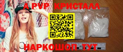 ALPHA PVP Дубна