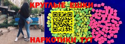 мяу мяу кристалл Донской