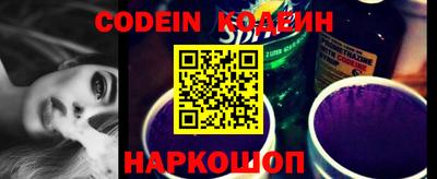 мефедрон VHQ Донецк