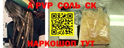 мефедрон VHQ Донецк
