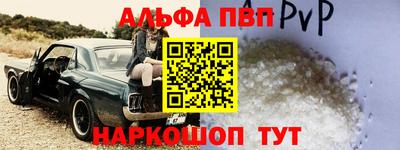 мефедрон VHQ Донецк