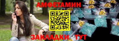 мяу мяу кристалл Донской