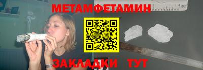 мефедрон VHQ Донецк