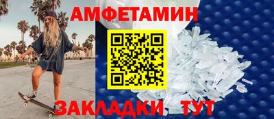 мяу мяу кристалл Донской