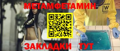 мефедрон VHQ Донецк