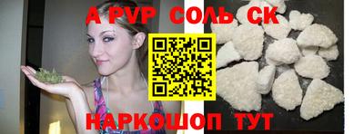 мефедрон VHQ Донецк