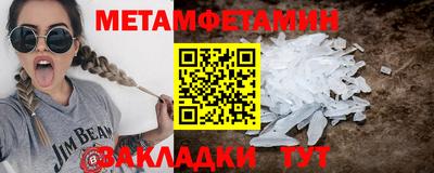 мяу мяу кристалл Донской