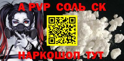 мефедрон VHQ Донецк