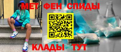 мяу мяу кристалл Донской