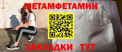 мефедрон VHQ Донецк