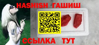 кокаин VHQ Волжск