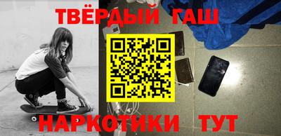 мефедрон VHQ Донецк