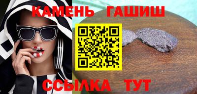 кокаин VHQ Волжск