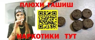 ALPHA-PVP Волжский