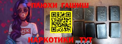 ALPHA-PVP Волжский