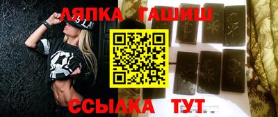 ALPHA-PVP Волжский