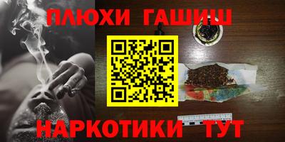 кокаин VHQ Волжск