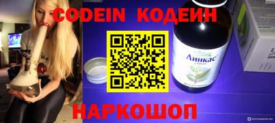 мяу мяу кристалл Донской