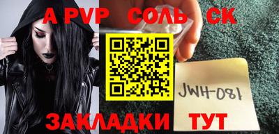 ALPHA PVP Дубна