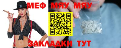 мефедрон VHQ Донецк