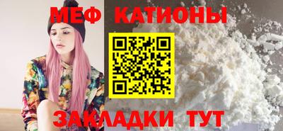 ALPHA-PVP Волжский