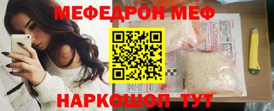 ALPHA-PVP Волжский