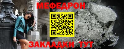 мефедрон VHQ Донецк
