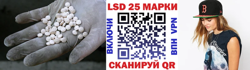 ЛСД экстази кислота  Звенигород 
