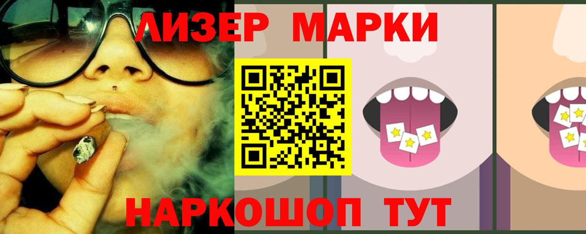 ЛСД экстази кислота Звенигород