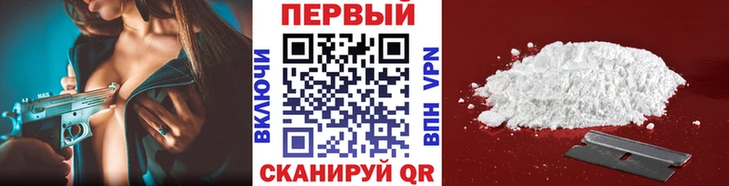 Первитин Декстрометамфетамин 99.9%  мориарти какой сайт  Звенигород 