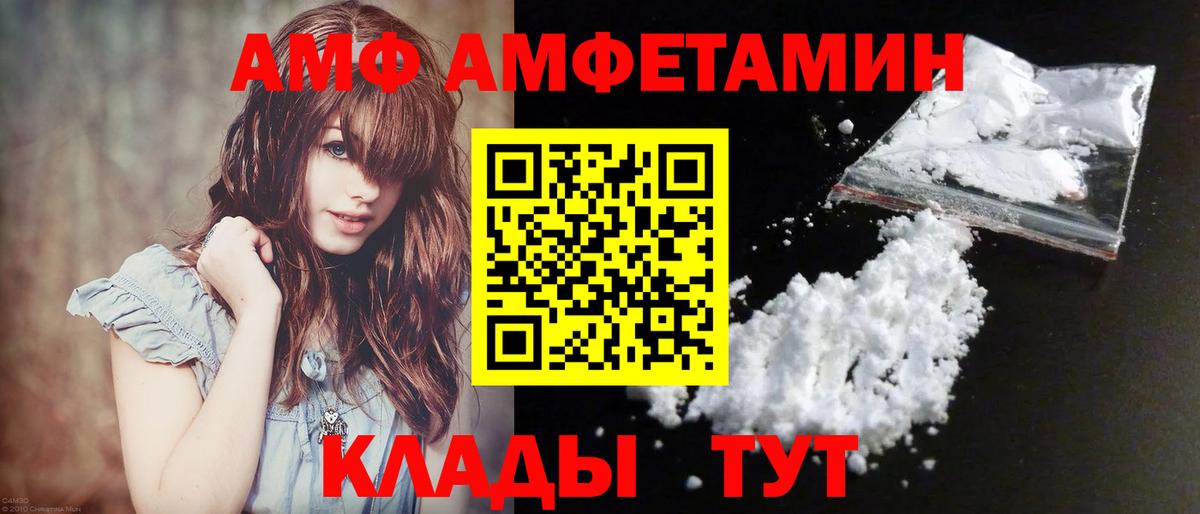 Первитин мет  Звенигород  Первитин мет 