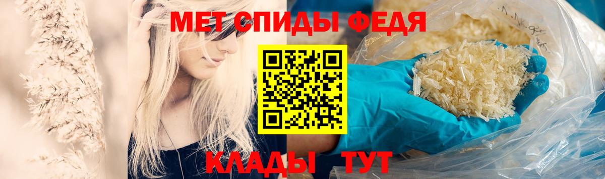 Метамфетамин  Вход с VPN  Звенигород  Метамфетамин мет 