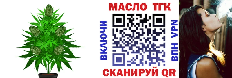 ОМГ ОМГ ссылки  Звенигород  Дистиллят ТГК вейп 