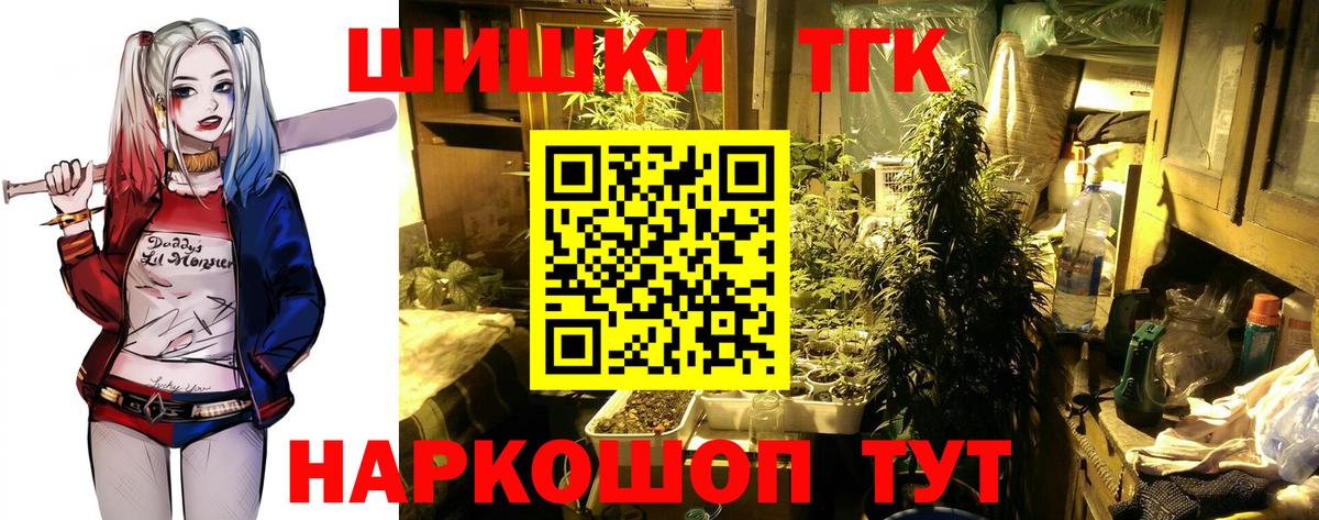 Шишки марихуана ГИДРОПОН Звенигород
