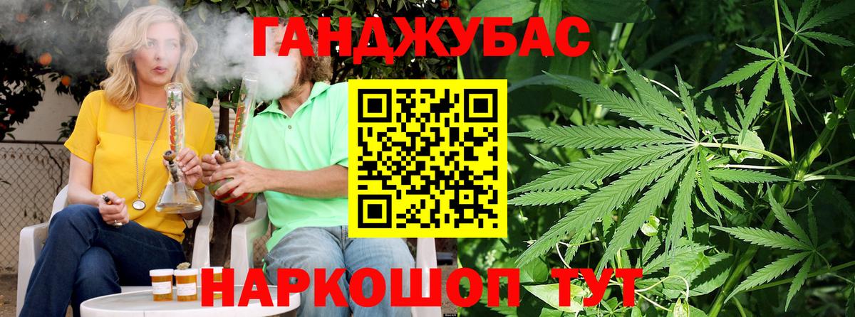 Звенигород  Марихуана VHQ  Вход с VPN  Шишки марихуана семена  МАРИХУАНА сатива  Бошки Шишки AK-47 