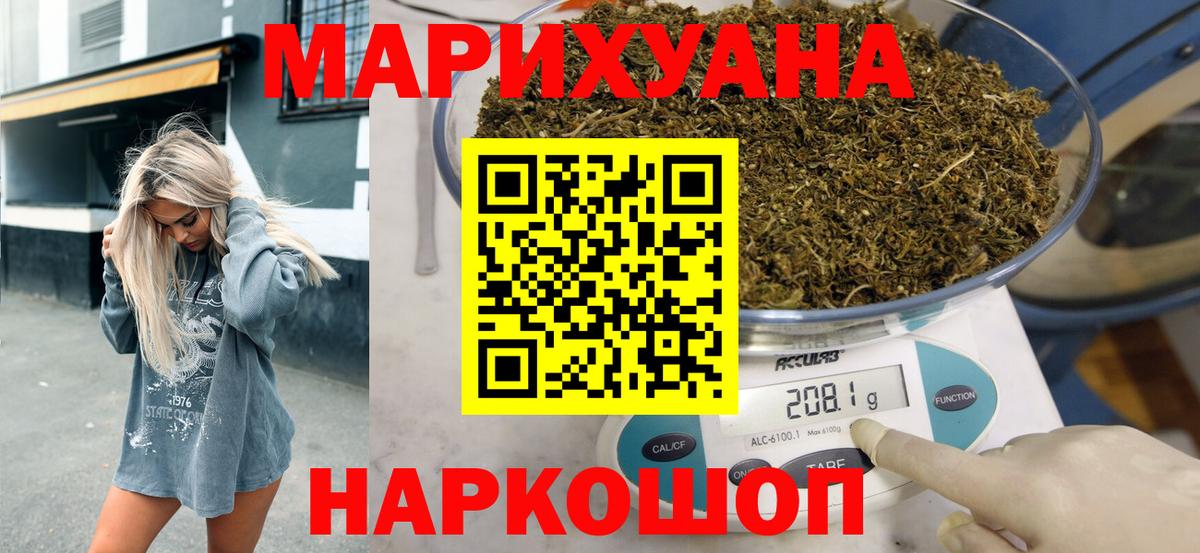 Бошки Шишки Звенигород
